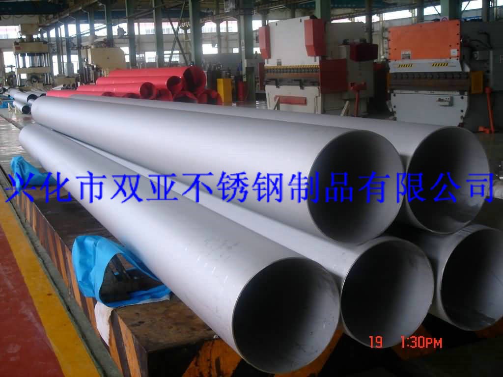 不銹鋼無縫管廠家
